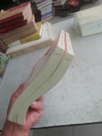 水浒传名著导＋读 （上下）