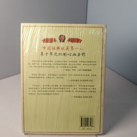 证照中国1966-1976【正版 塑封 发货快】