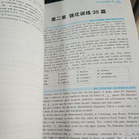 华研外语·大学英语四级阅读180篇