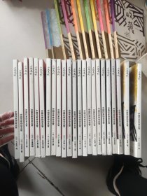 小说选刊(2018年1至12期，2019年1至12期缺第8期。共23本)