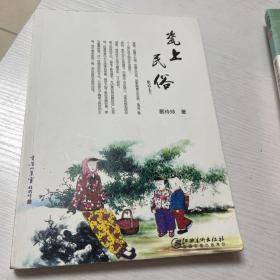 篆刻自学指导