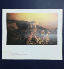 挂历裁画 沪的由来