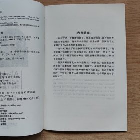 《阿拉丁和神灯》书虫 牛津英汉双语读物 1级适合初一、初二年级（E10258）