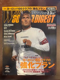 日本足球周刊文摘足球体育特刊盘点欧洲豪门阵容 足球俱乐部AC米兰转会皇家马德里曼联c罗纳尔多鲁尼马尔蒂尼托蒂封面世界杯内容日本《足球》杂志原版2005-2006赛季豪门足球俱乐部战力评定专题等包邮