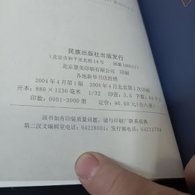 彩绘名著·莫言精品 6本