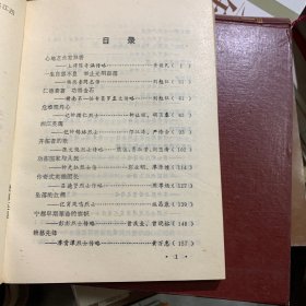 赣南英烈