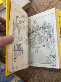 扬州评话王派水浒：宋江（上下全两册）王丽堂演出本，精装一版一印600册