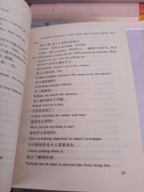 走向新世纪中学生文库 第一辑《中考复习提高必备》 6本合售 语文/英语/数学/政治/化学/物理