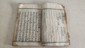 清代古籍《寄嶽雲齐试帖詳註》全套二本四卷内容，书内有一束鳳鸣朝陽江汉朝宗于‘海，山人足魚，深山何處锺，三月桃花浪，土農挟五，有嘉折首，外竹一枝斜更好，秋燕巳如客，调水符，柳梯，江于多是釣人居，春山如笑，修竹引薰風，八月湖水平，秋山極天净，江船火獨明，桃始花，春水绿波，春江花月夜，水泉動，山辉川婿，江城如书裹，出水芙蓉至十五咸支機石等等