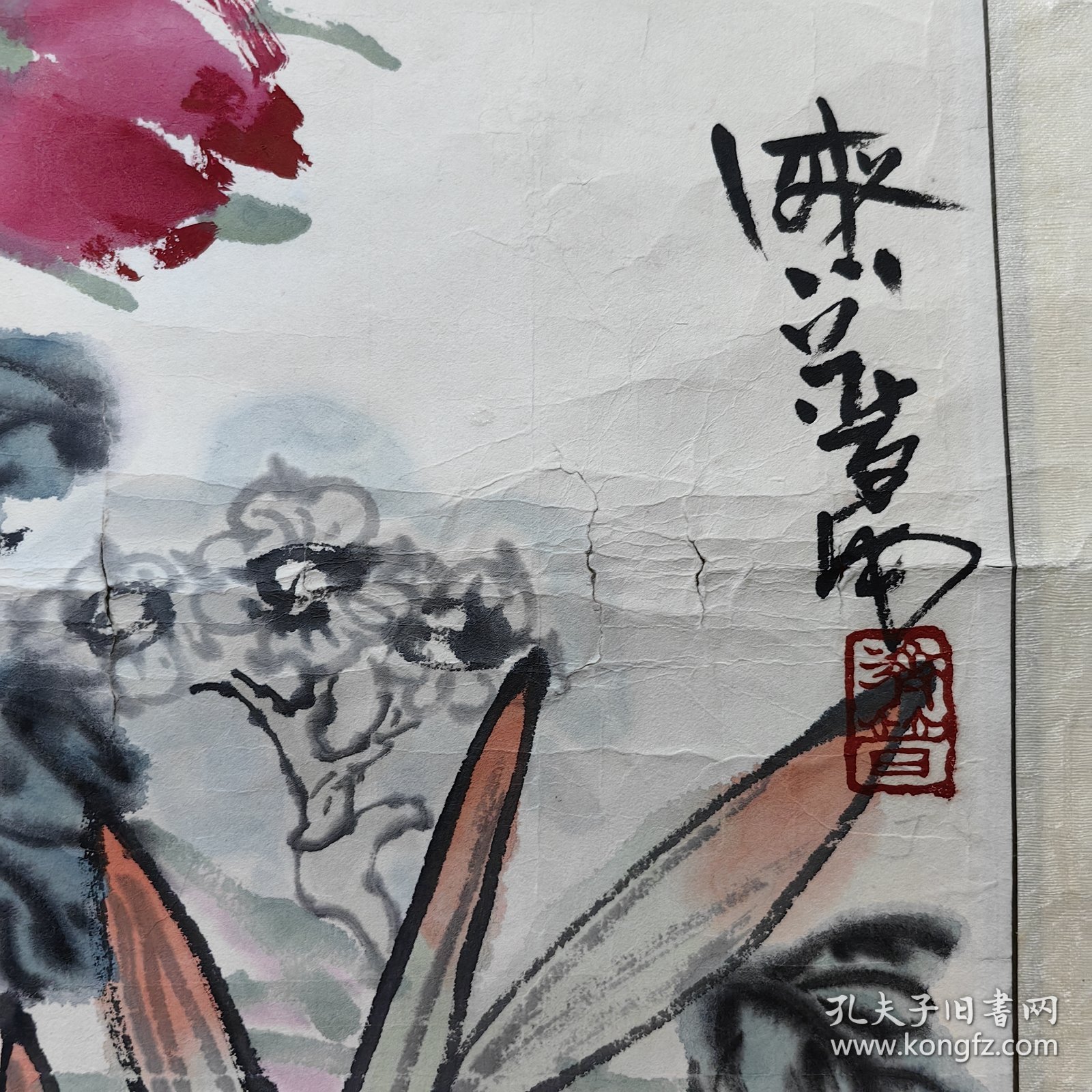 牛济普（1942-）1966年毕业于河南大学美术系。擅写意花鸟，花鸟画连续入选第一至十一届“当代中国花鸟画邀请展”现为河南省中国画院副院长，河南省美术馆(等)艺术顾问，一级美术师，牛济普镜心 画心尺寸37X39公分