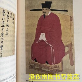 孤星之旅 苏东坡传 读库正版