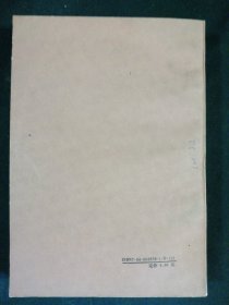 马克思主义哲学基本原理(第二版)