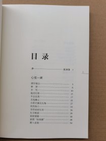烛光灯影
