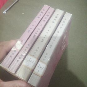 中国文学/古代部分一,二,现代部分,三,当代部分四