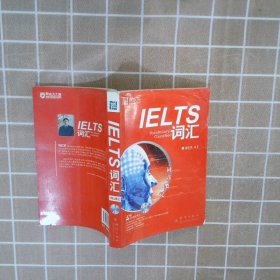 词以类记：IELTS词汇，词以类记