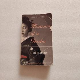 Memoirs of a Geisha