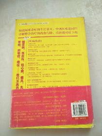 一切疑难杂症都是纸老虎！