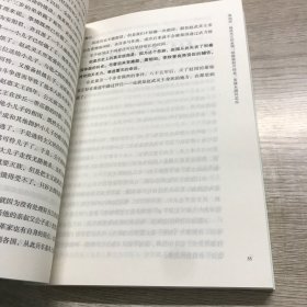 四海之内：中国历史四十讲 亲签本（人口史、移民史、历史地理学泰斗，百家讲坛主讲葛剑雄先生最新力作！走入历史的细节，看历史的全景！）