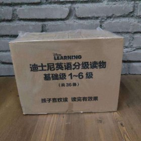 【未翻阅】迪士尼英语分级读物基础级1-6级（共36册）