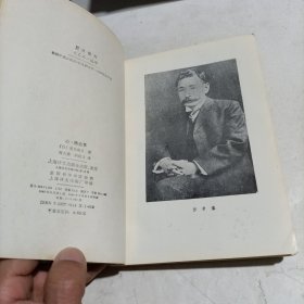 心·路边草(日本文学丛书)