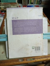 被阉割的文明：闲话中国古代缠足与宫刑