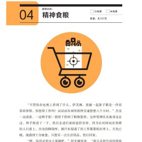 正版✔案件调查局：训练逻辑的推理挑战（60秒脑筋急转弯） ( 美 ) M. 戴安娜·福格特(M. Diane Vogt) 著，陆晴，胡汉 等 译✍挑战你的智慧极限！ 扣人心弦的故事、精妙绝伦的谜题，带你穿梭于逻辑训练与情景推理的奇妙世界。每一秒都充满惊喜，每一次思考都能激发无限潜能，助你突破思维瓶颈，让大脑灵活转弯！正版全新书籍现货如需其他图书敬请联系客服:)