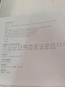 攀登英语阅读系列.分级阅读第四级（8册合售）