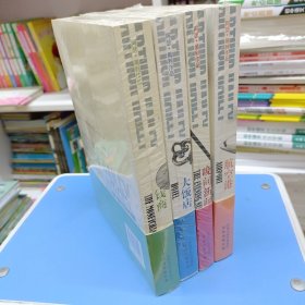 阿瑟黑利作品 四册全（钱商、大饭店、晚间新闻、航空港）全新正版