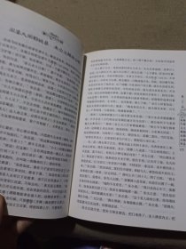 水浒传（无障碍阅读原著）/中国古典文学四大名著