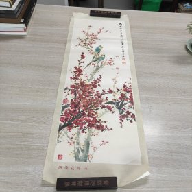 四季花鸟(四)