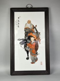 旧藏 民国戊辰年【紫 氣 東 来】中堂瓷板画挂屏，人物刻画线条遒劲、骨骼鲜明、立体感强，色泽浓厚，全品完整、实拍如图，尺寸:高:90厘米/ 宽 53厘米！