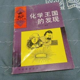 小博士文库丛书