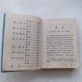 现代诗韵