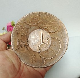 中古纯铜，荷叶纹，小蝶。直径11厘米，高2厘米。满58包邮偏远地区邮费自付。