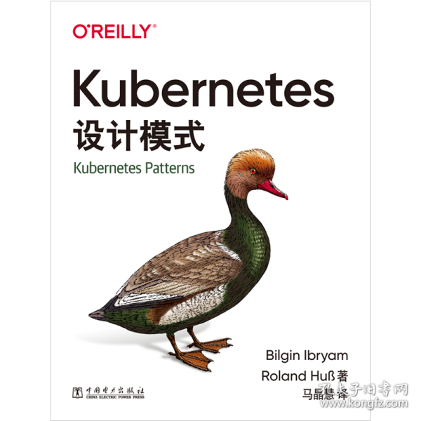 Kubernetes设计模式