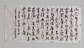 书刘禹锡诗《陋室铭》，四尺整张宣纸创作，原稿真迹。