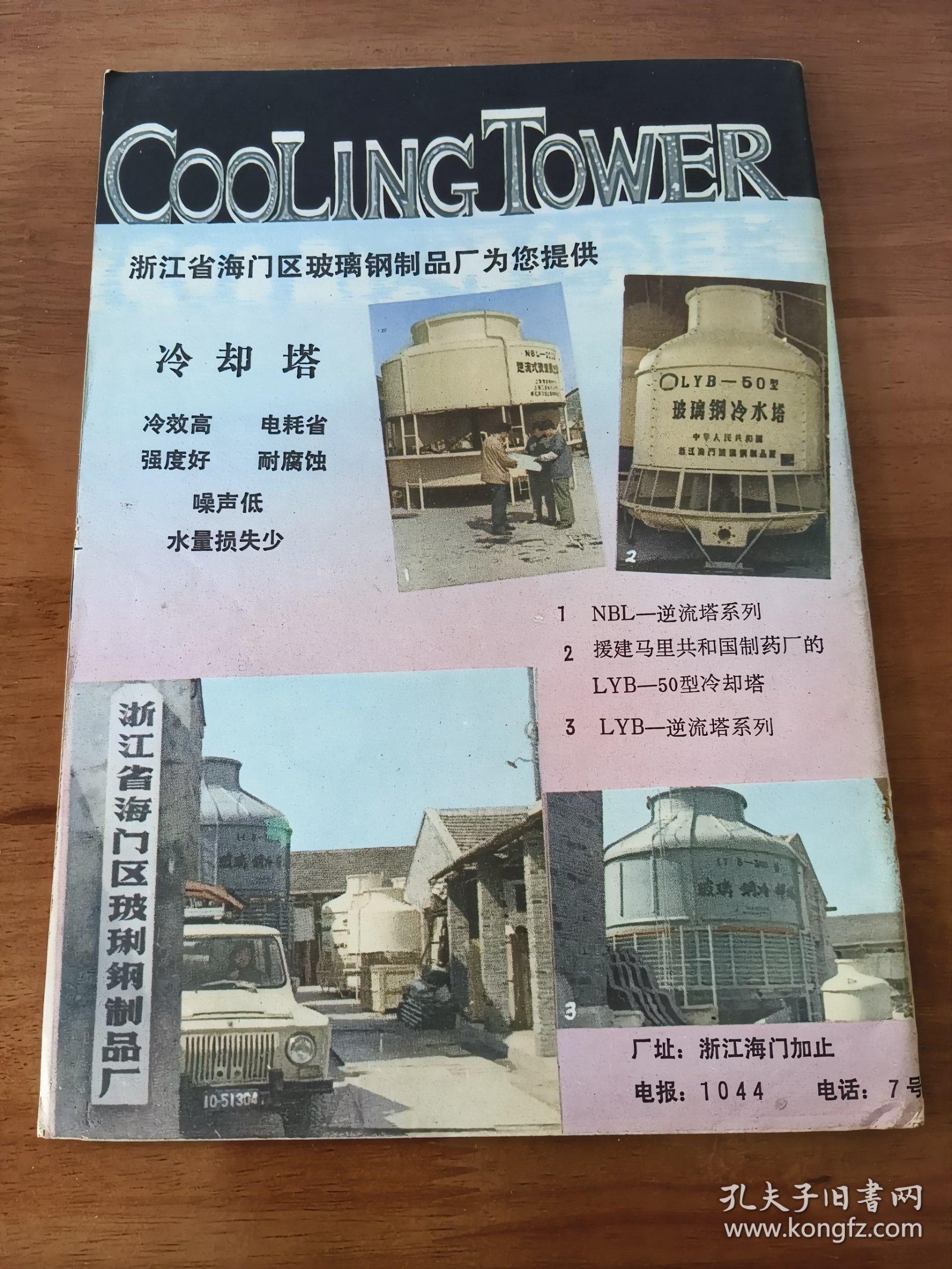 戏剧界