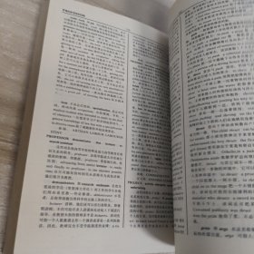 现代英汉同义词近义词辞典