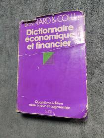 Dictionnaire economique et financier BERNARD & COLLI (布面精装) 法文原版16开本