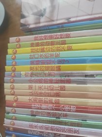 小蜜蜂的大智慧 小马怎么不睡觉 黑乌鸦和白乌鸦 被冤枉的小蝙蝠 鸡宝宝找妈妈 不会飞的企鹅 爱美的小老虎 睡不醒的蜗牛 扁嘴巴的丑八怪 我的昆虫朋友 有趣的水果派对 大象先生的长鼻子 大海不都是蓝色的 走丢了的猪小黑 啄木鸟和他的好朋友 小狗汪汪的伟大理想 神奇的蜈蚣火车 肚子里有个小怪物 大海里的声音 认识手足口病 第一天上幼儿园 小公鸡的神秘武器 绘本精装29本可分开出售未开封