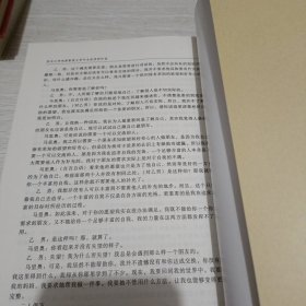 武汉大学戏剧影视文学专业优秀剧作选