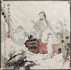保真出售 孔凡涛2000年作，洪厚甜有题字