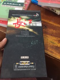 再说长江 大型电视纪录片 9dvd