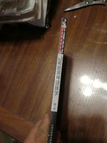 胡希恕讲仲景脉学（二版）