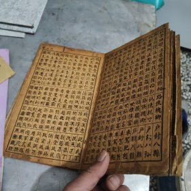 四体千字文《以图为准》