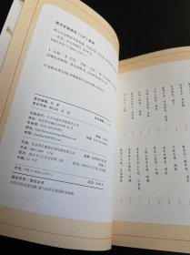 寻觅兽类/我与大自然的奇妙相遇