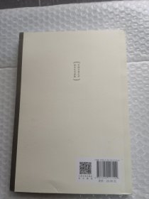 唐宋词简释中国古典文学读本丛书典藏共184页实物拍摄。品相如图