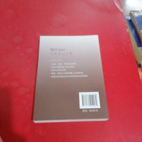 物理治疗临床康复手册（评估量表、筛查工具和功能训练速查）