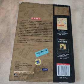 期权与期货市场基本原理：（原书第7版）