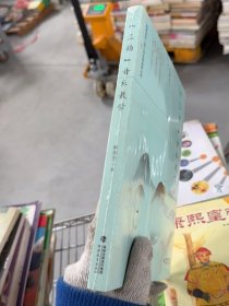 正版圖書Ⅶ福建省第二屆小學(xué)名師培養(yǎng)叢書：“三韻”音樂教學(xué)【塑封】林秀芳9787533488314福建教育出版社